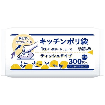 キッチンポリ袋 ハウスホールドジャパン
