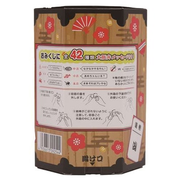 大阪弁おみくじ綿棒STD 山洋