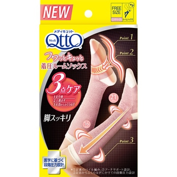メディキュット フワッとキュッと 着圧ルームソックス レキットベンキーザー・ジャパン
