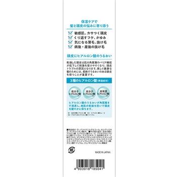 レディース毛乳源 薬用育毛エッセンス N 柳屋本店