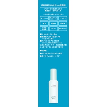 レディース毛乳源 薬用育毛エッセンス N 柳屋本店