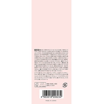 COHARU スタイリングオイル <ナチュラル&ライトウェット> 柳屋本店