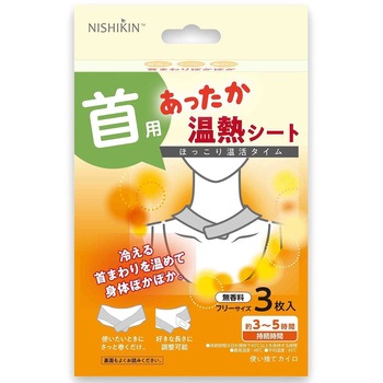 NISHIKIN あったか温熱シート 錦尚金
