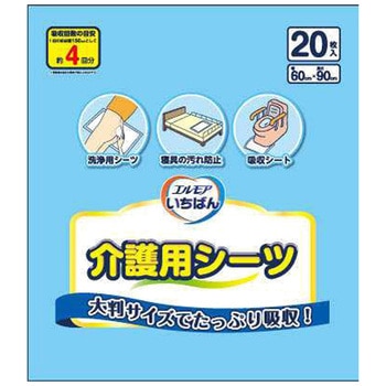エルモアいちばん 介護用シーツ カミ商事