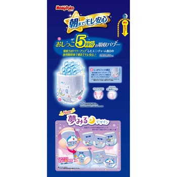 マミ-ポコ夜用パンツB ユニ・チャーム