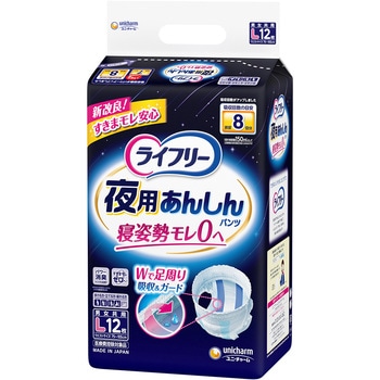 ライフリー夜用あんしんパンツ7回 ユニ・チャーム