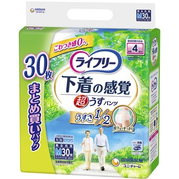 ライフリー 下着の感覚超うす型パンツ 4回分 ユニ・チャーム