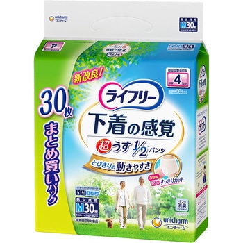 ライフリー 下着の感覚超うす型パンツ 4回分 ユニ・チャーム