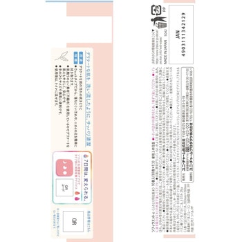 ソフイデリケ-トウェット無香料 ユニ・チャーム