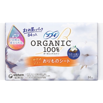 ソフィ おりものシートオーガニックコットン - ユニ・チャーム