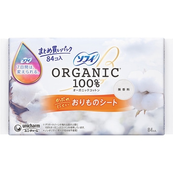 ソフィ おりものシートオーガニックコットン - ユニ・チャーム