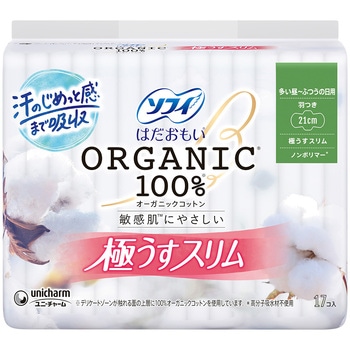 ソフィ はだおもいオーガニック極うすスリム レギュラーパック ユニ・チャーム