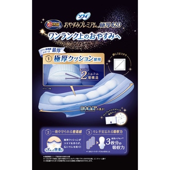 ユニチャーム 超熟睡 ベットのフチ子 当選品 未開封品 ユニチャーム 超熟睡 ベットのフチ子 当選品 未開封品 - メルカリ
