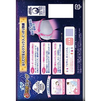 ソフィ 超熟睡ショーツ まとめ買いパック ユニ・チャーム