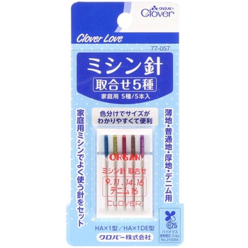 CL ミシン針 取合せ5種 Clover(クロバー)
