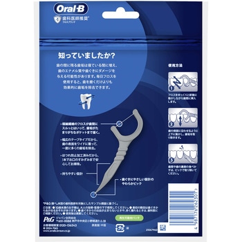 オーラルBフロスピック P&G