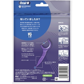 オーラルBフロスピック P&G