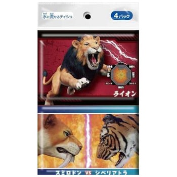 最強王図鑑 - ダイレイ