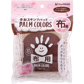PALM COLORS 布用 シヤチハタ