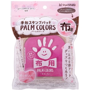 PALM COLORS 布用 シヤチハタ