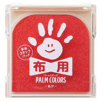 PALM COLORS 布用 シヤチハタ