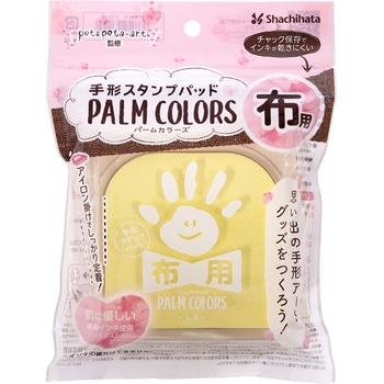 PALM COLORS 布用 シヤチハタ