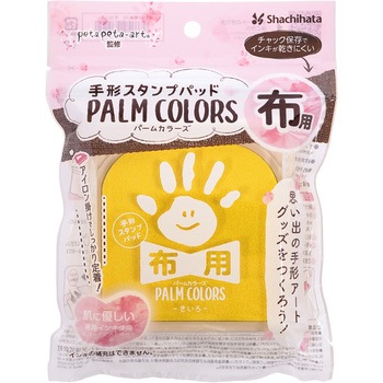PALM COLORS 布用 シヤチハタ