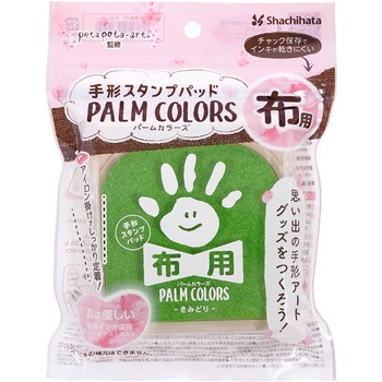 PALM COLORS 布用 シヤチハタ