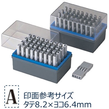 柄付ゴム印 連結式 アルファベット シヤチハタ