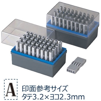 柄付ゴム印 連結式 アルファベット シヤチハタ