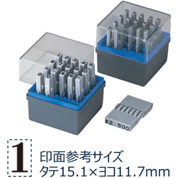 柄付ゴム印 連結式 数字 シヤチハタ