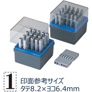 柄付ゴム印 連結式 数字 シヤチハタ