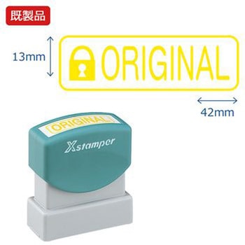Xスタンパー ビジネス用 非複写タイプ  B型 シヤチハタ
