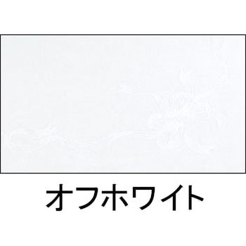 ナフキン キャロル アルミス