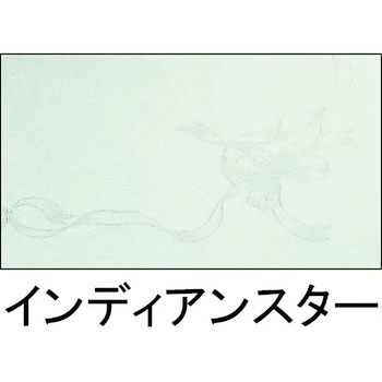 ナフキン キャロル アルミス