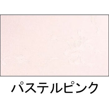 ナフキン キャロル アルミス