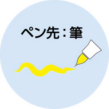 BLOX カラー筆ペン 蛍光 シヤチハタ