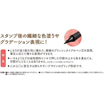いろもようペン シヤチハタ