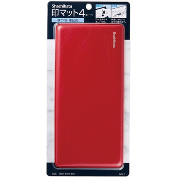 印マット シヤチハタ