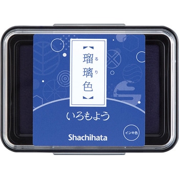 いろもよう シヤチハタ