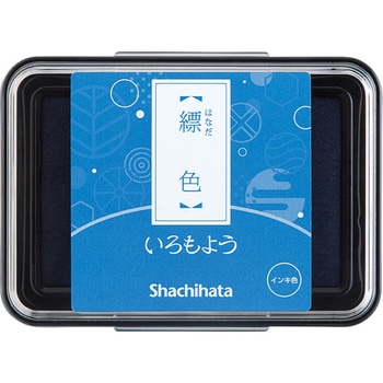 いろもよう シヤチハタ