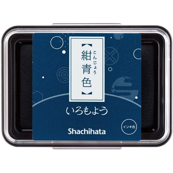 いろもよう シヤチハタ