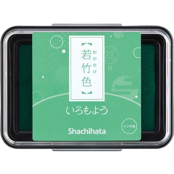 いろもよう シヤチハタ