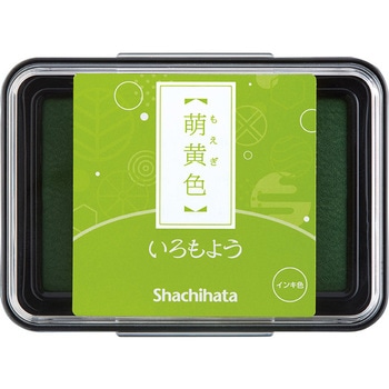 いろもよう シヤチハタ