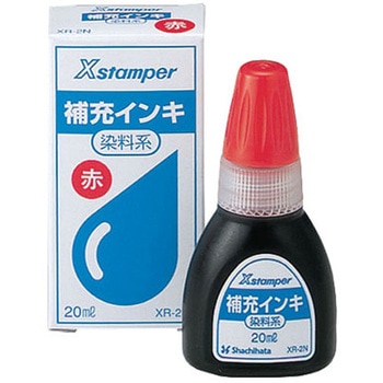 Xスタンパー 補充インク シヤチハタ