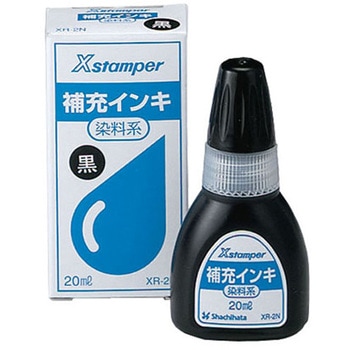 Xスタンパー 補充インク シヤチハタ