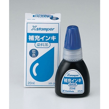 Xスタンパー 補充インク シヤチハタ