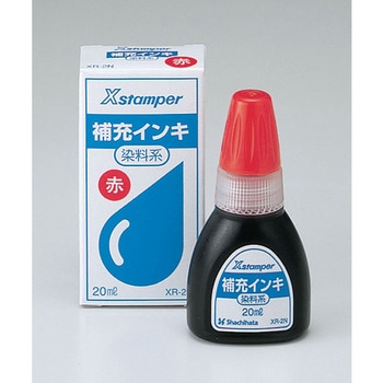 Xスタンパー 補充インク シヤチハタ
