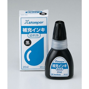 Xスタンパー 補充インク シヤチハタ