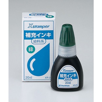 Xスタンパー 補充インク シヤチハタ